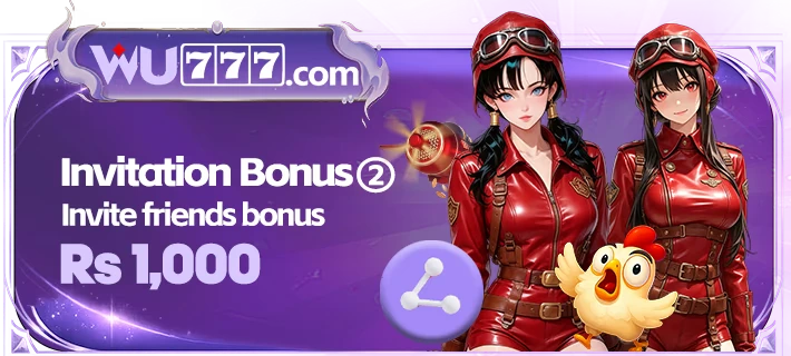 WU777 Game