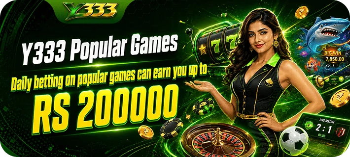 Y333 Game